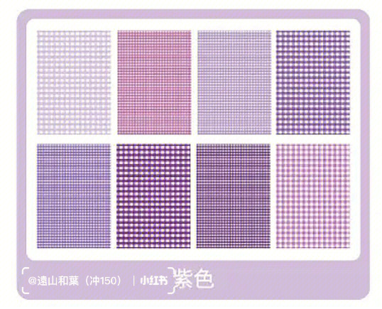 电子手帐素材格子便签先赞后拿