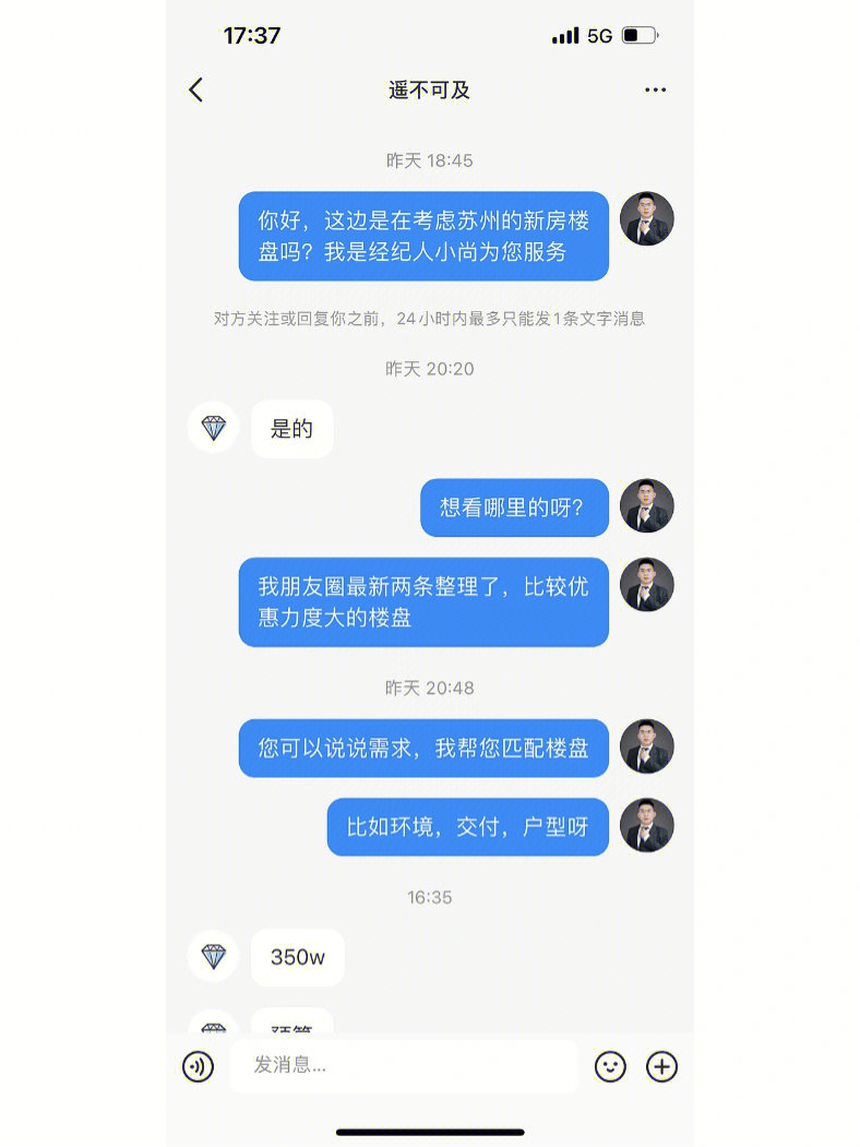 小红书的客户为什么会无缘无故失联