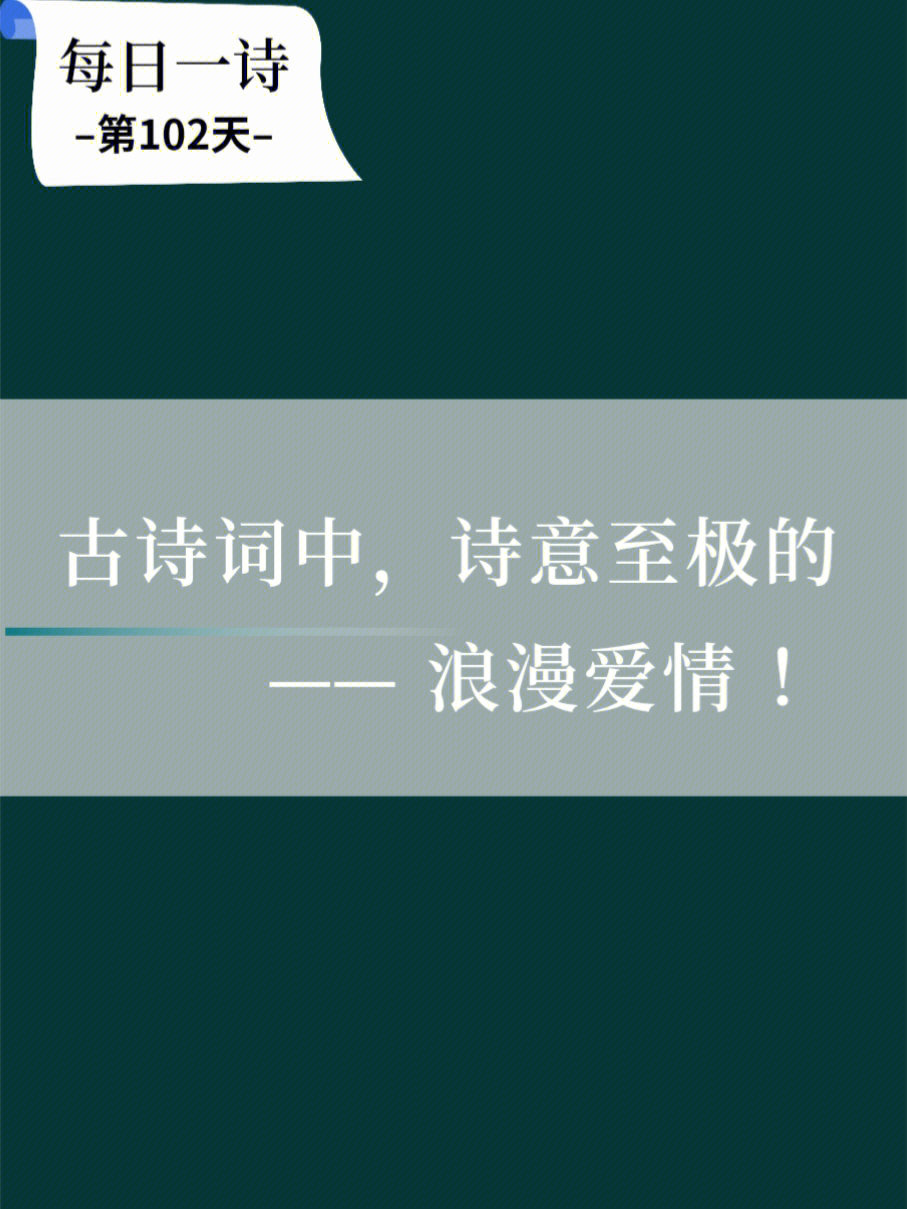 诗意富有浪漫情话句子_富有诗意的浪漫的情话_富有诗意的浪漫爱情句子