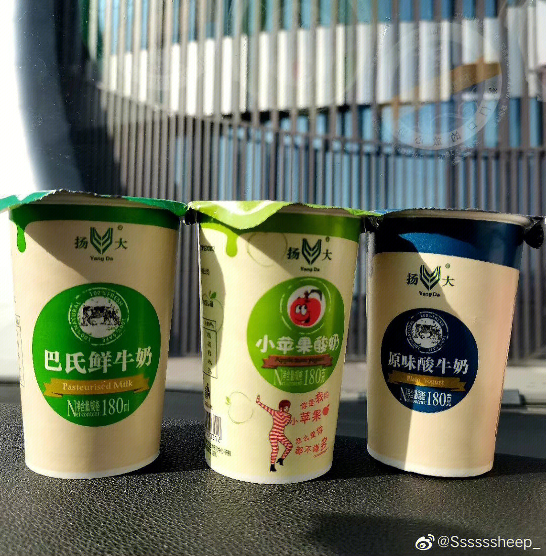 扬大酸奶logo图片