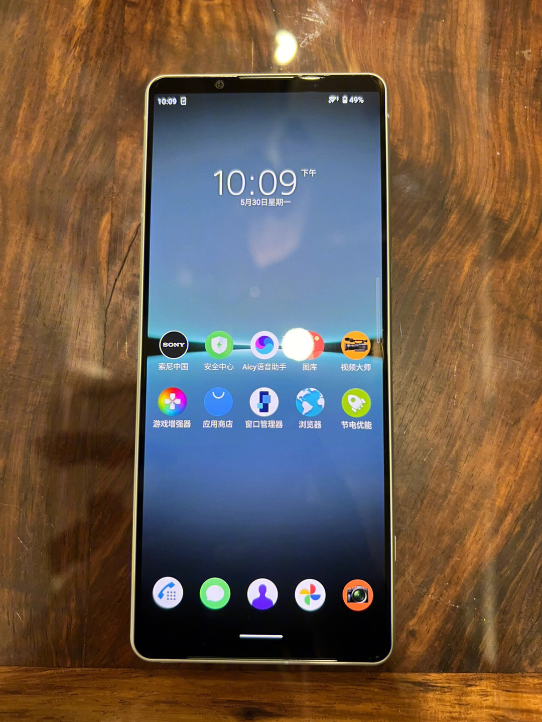 索尼xperia1IV系列2022图片