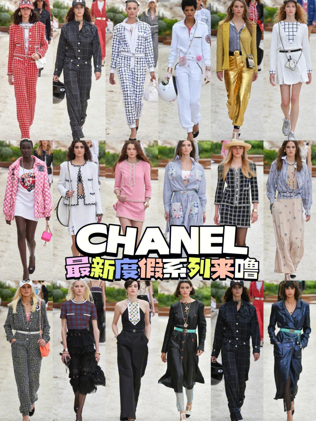 chanelperson最新图片