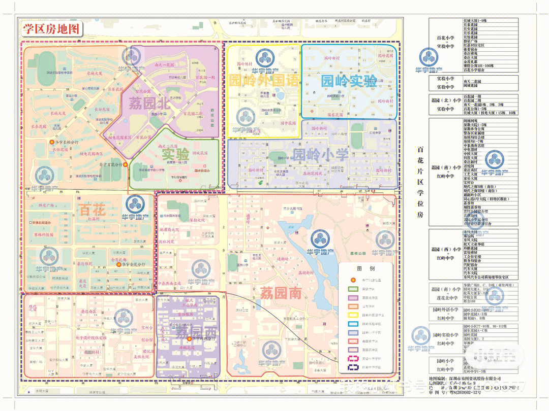 花都区学位房划分图图片