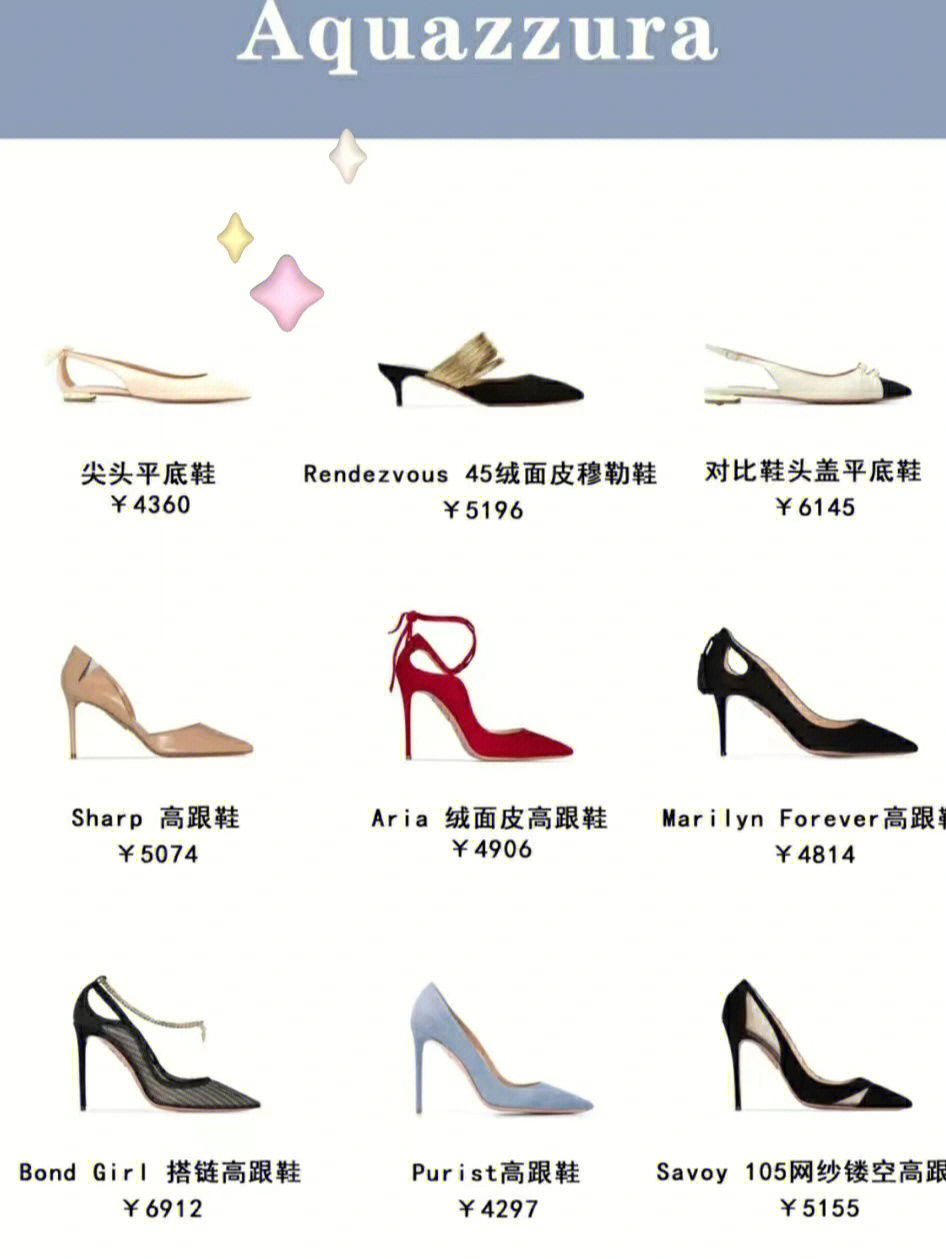 女鞋的各个品牌图片