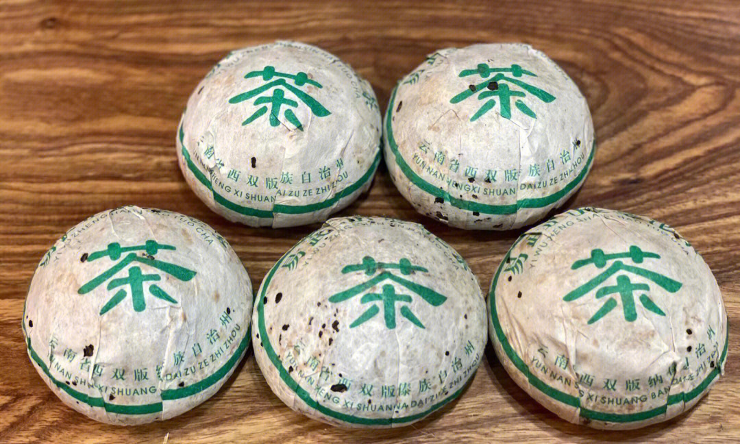 2003年易武正山银毫沱茶生普洱茶福海茶