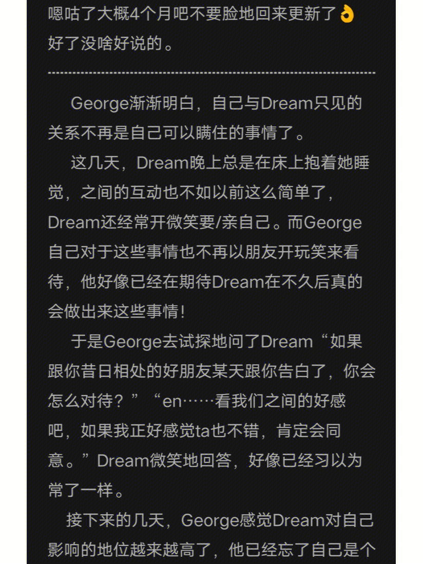 dreamnotfound车图片