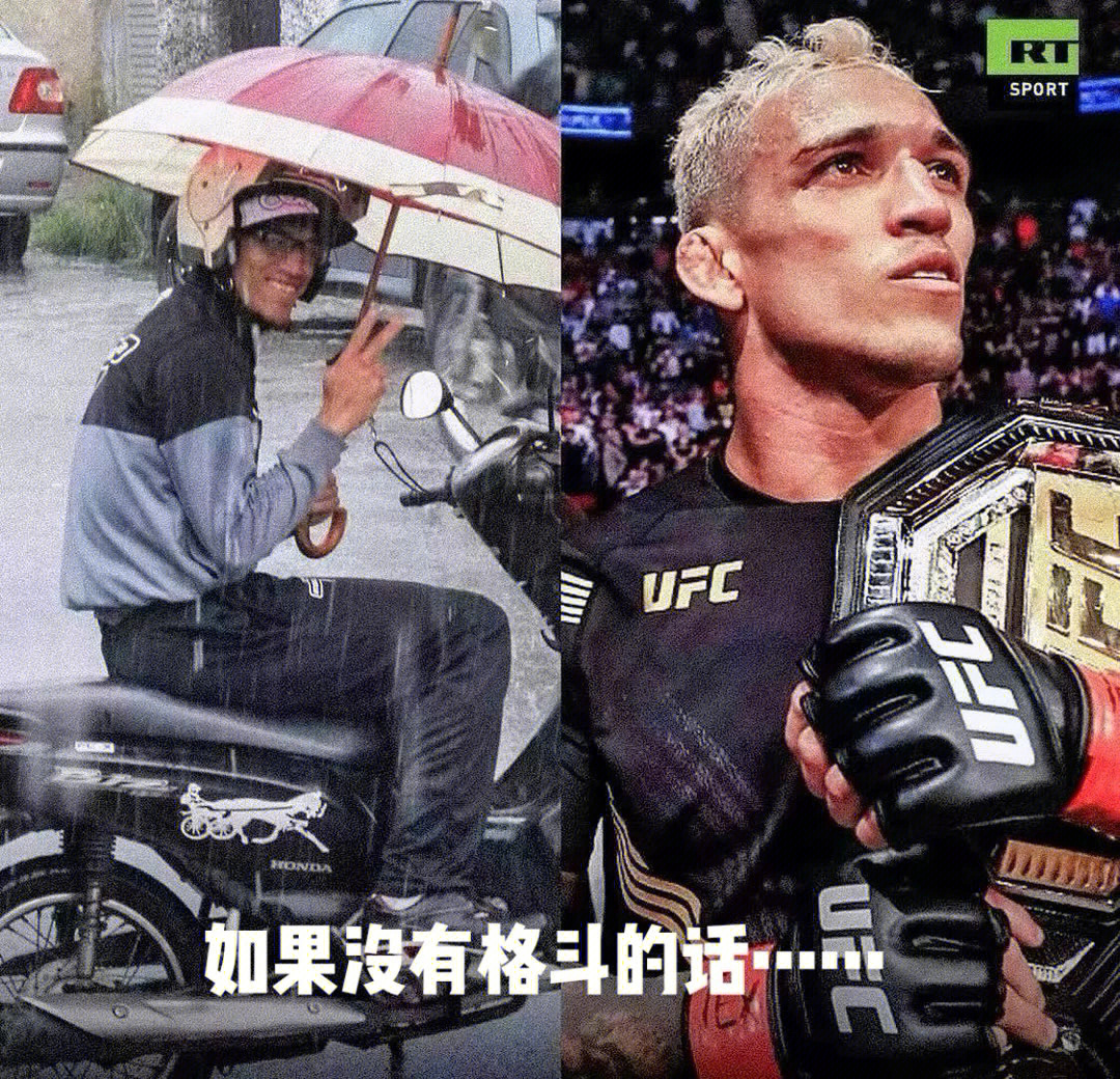 ufc大力鼠老婆图片