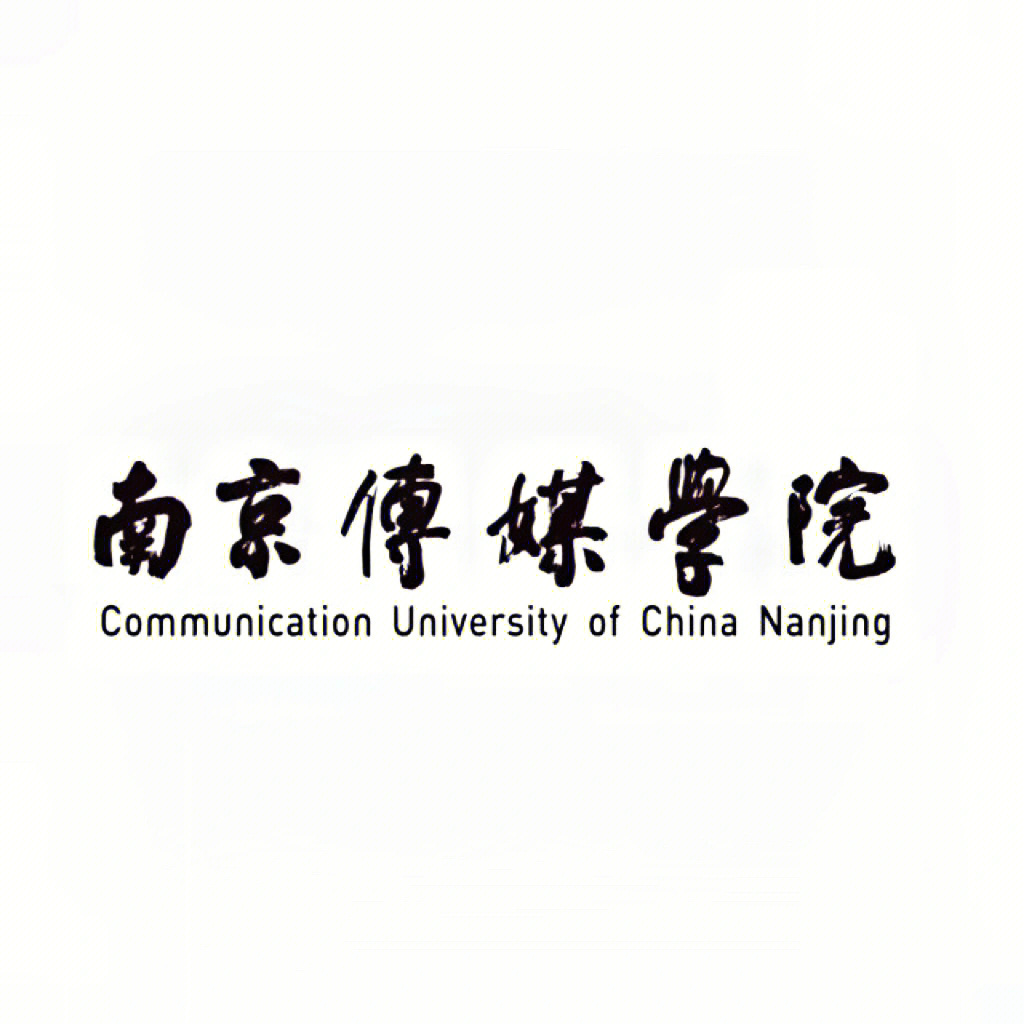 南京传媒学院校标图片