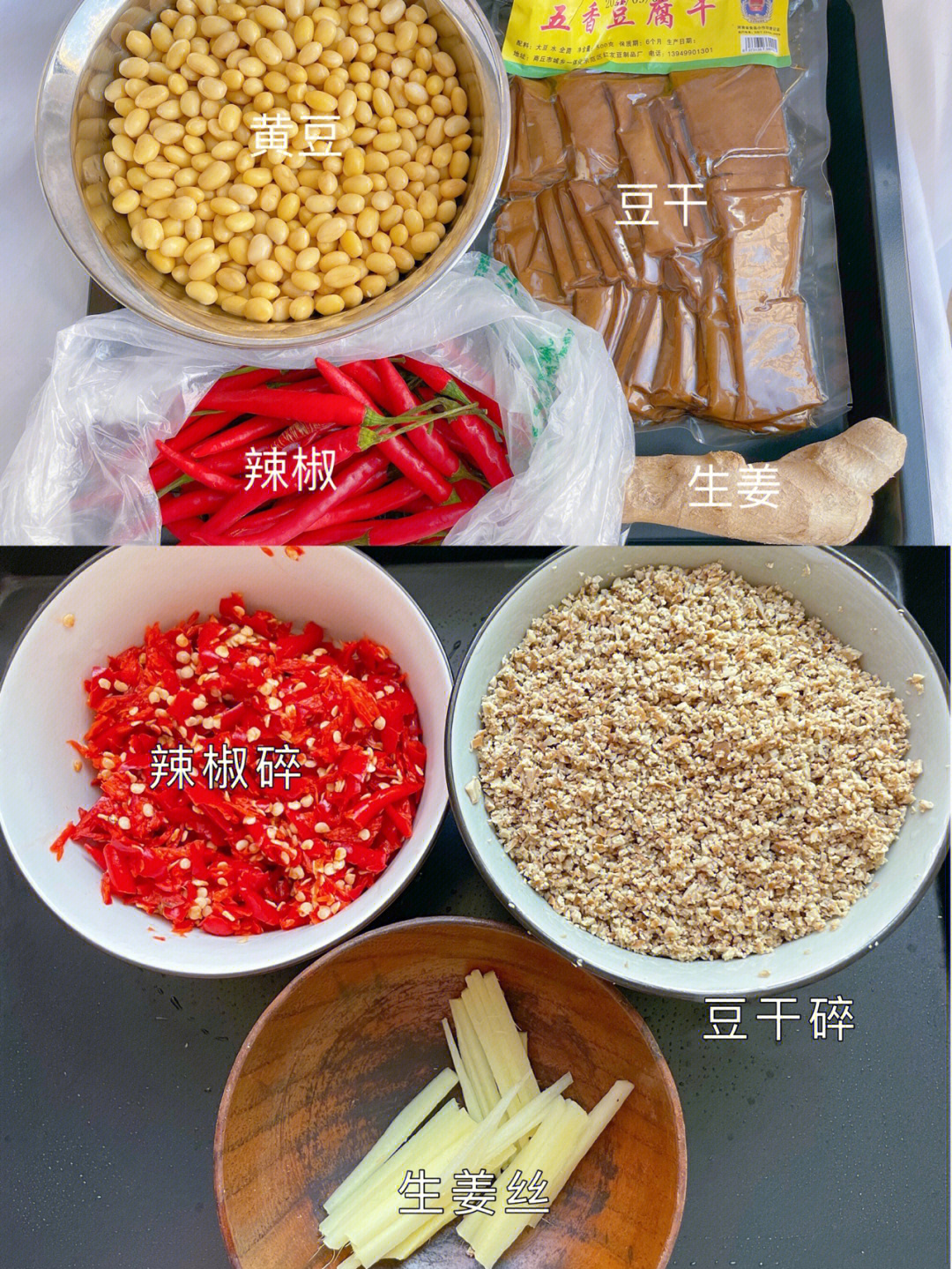 7915调味料:邯郸豆瓣酱,甜面酱,黄豆酱(少量白砂糖/黑胡椒粉