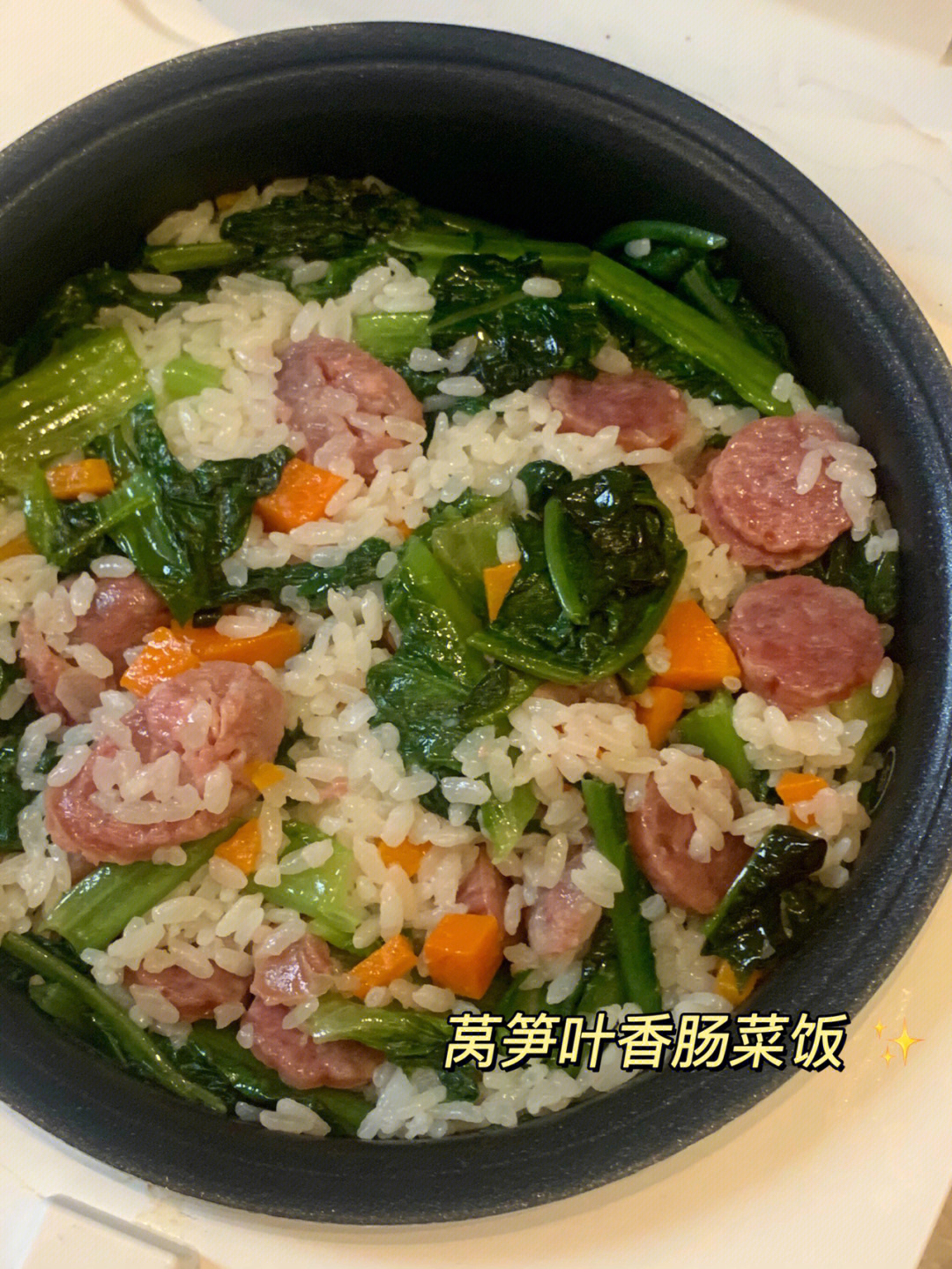 莴笋菜饭图片