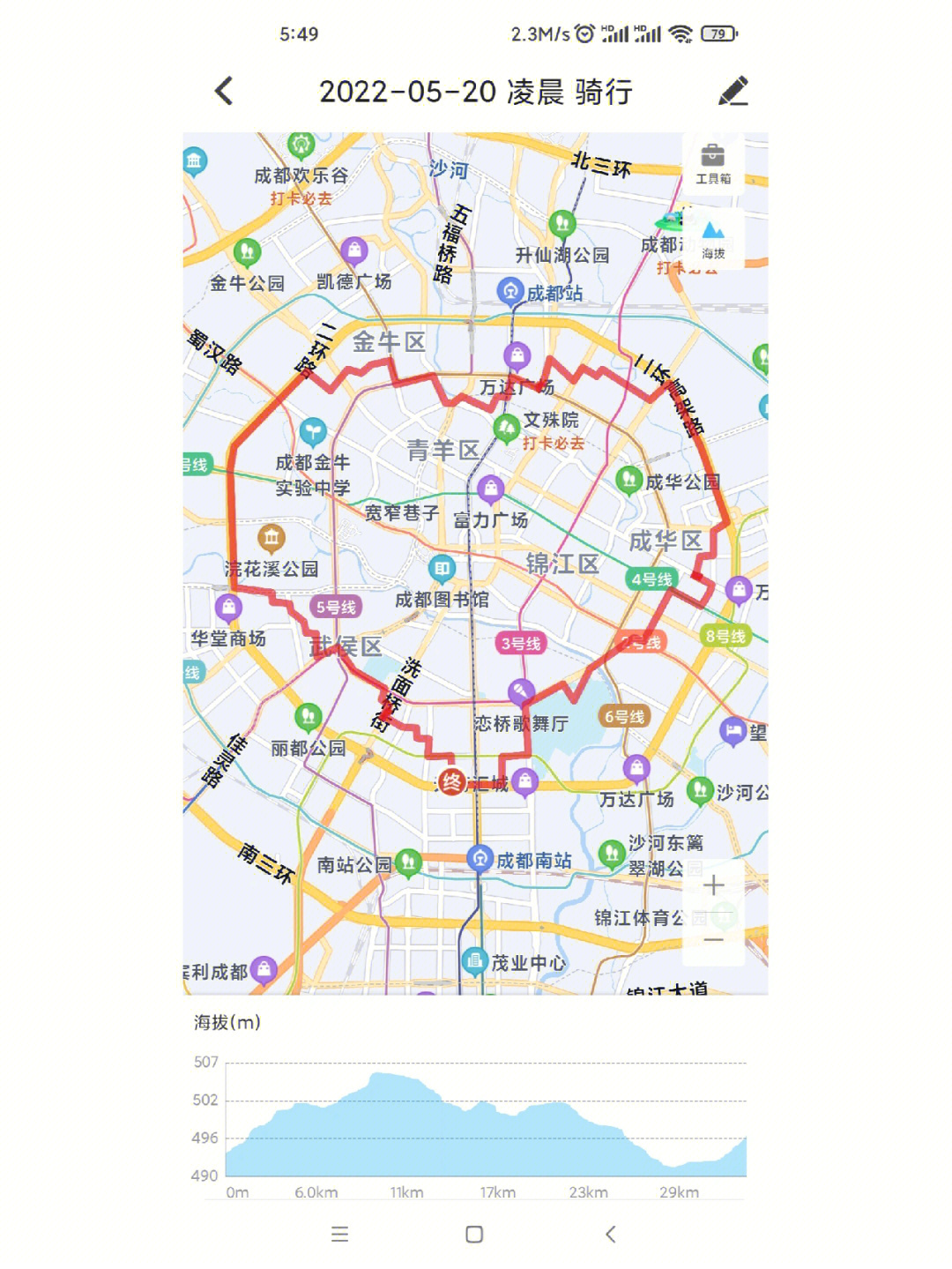 《行者》app,路书搜索成都心形路线,就有路线地图了2