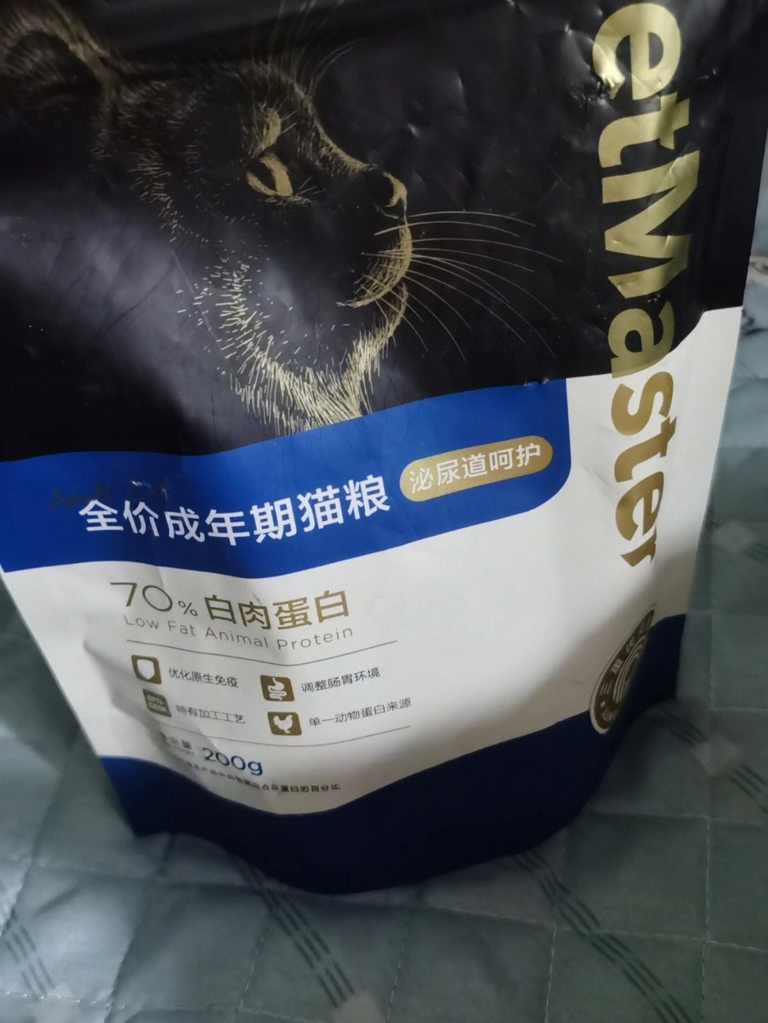 佩玛思特黑金猫粮测评