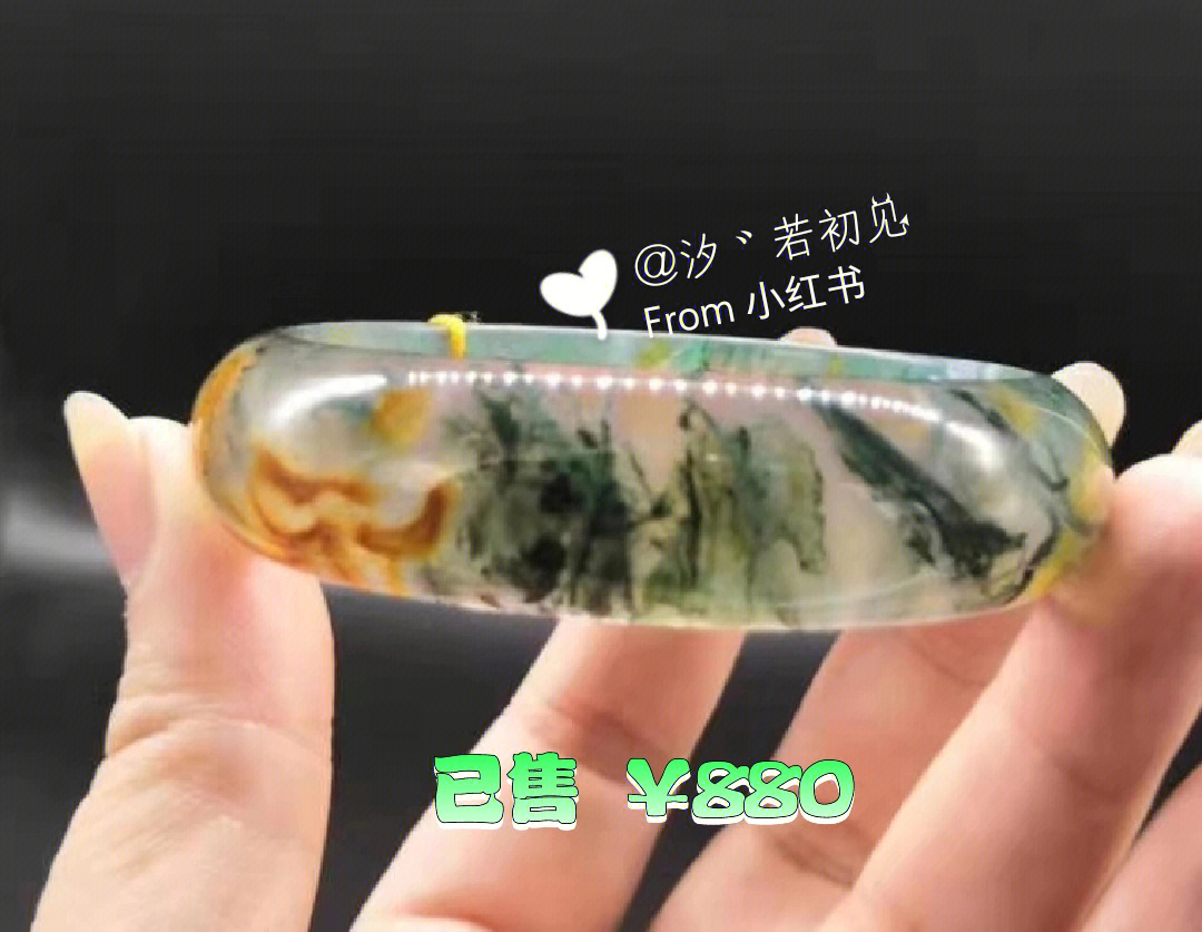 水草玉髓手镯价值多少图片