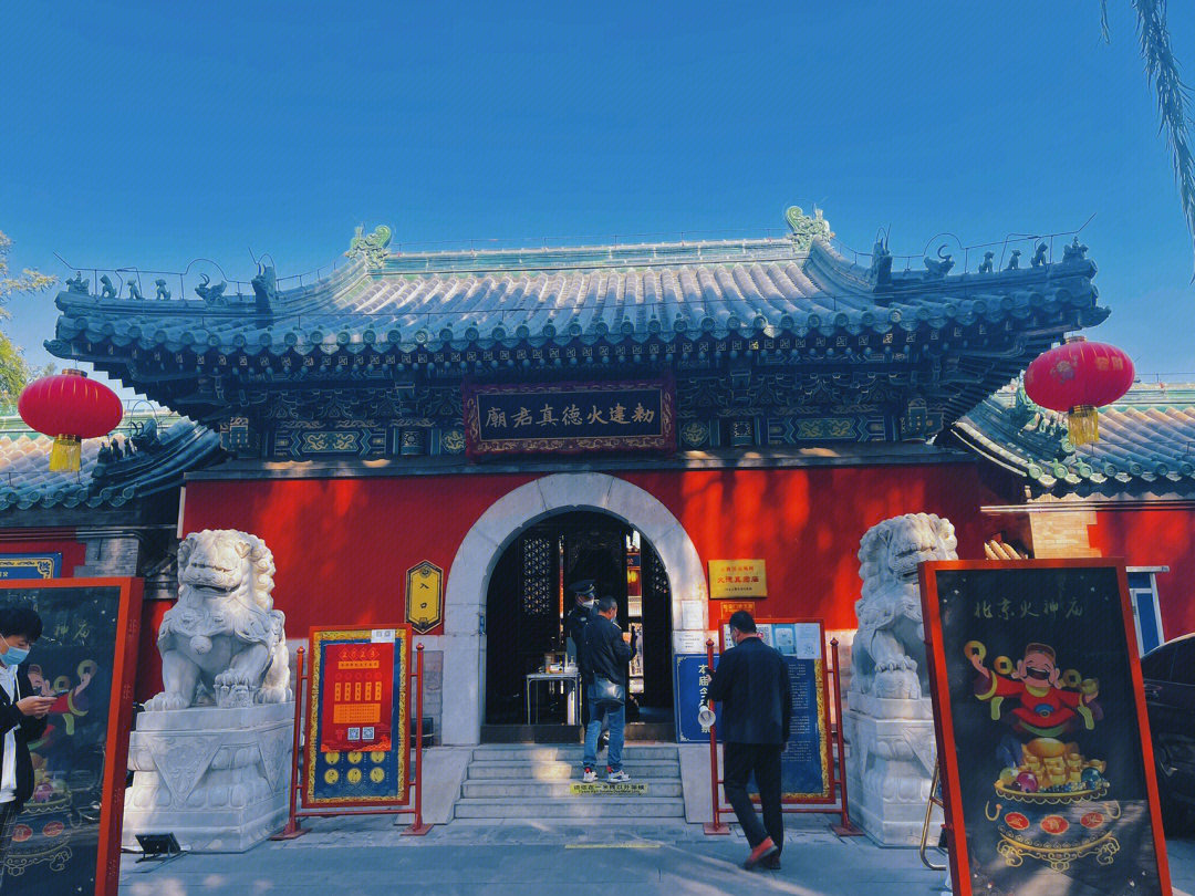 徐州火神庙图片