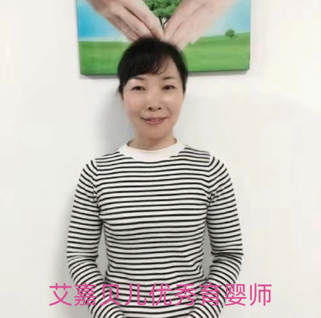 艾嘉贝儿育婴师