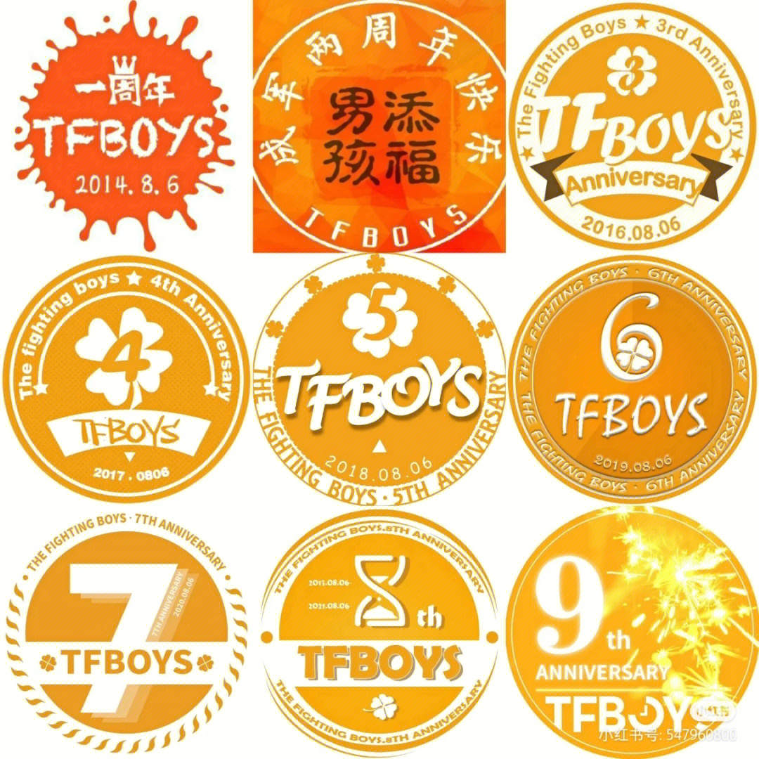 tfboys幸运符号图片图片