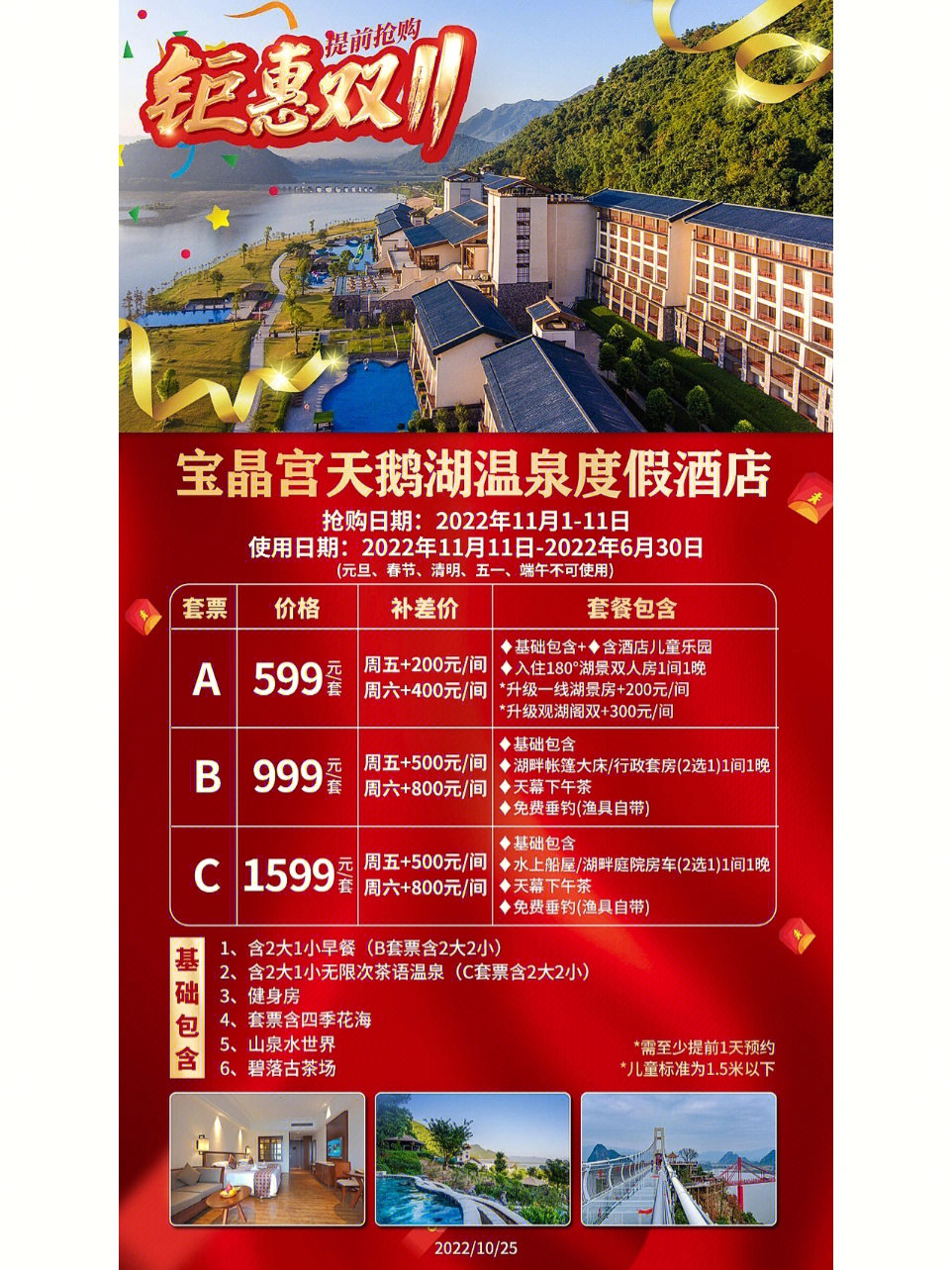 信阳天鹅湖酒店的位置图片