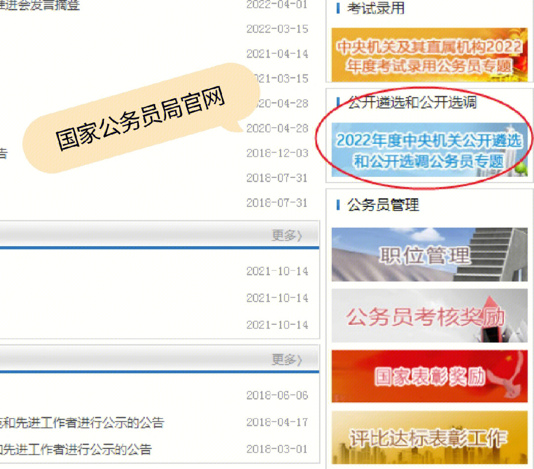 报考结构工程师报考单位_黎平县人民政府网2015事业单位报考是什么时候_什么时候报考