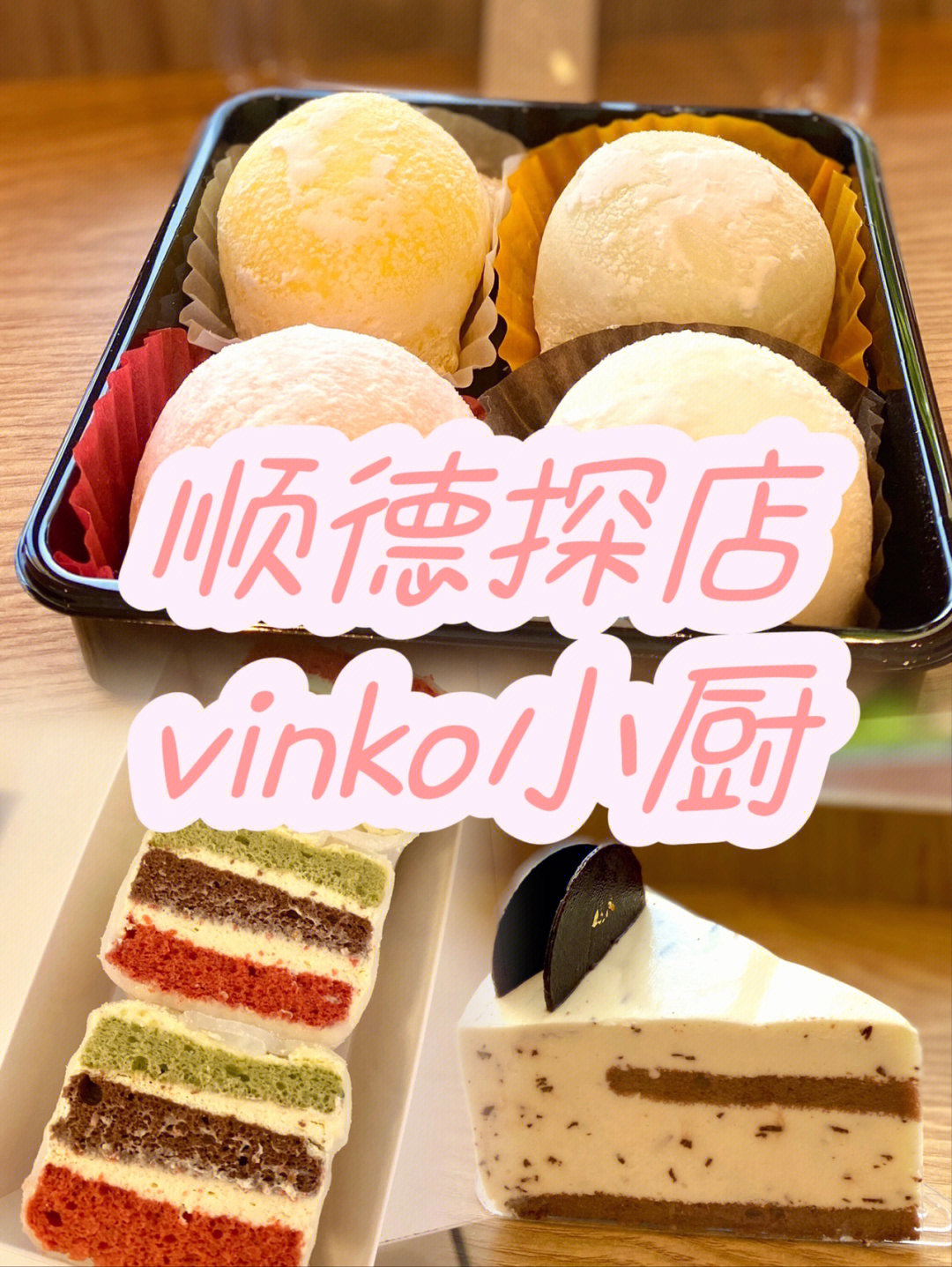 vinko小厨老板图片