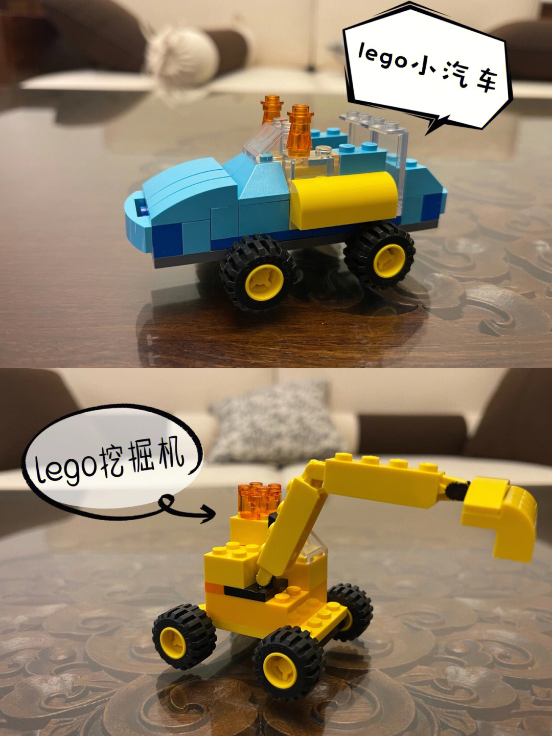 给儿子拼的小车车,蓝色小汽车是baba自己随便拼的黄色挖掘机是按照