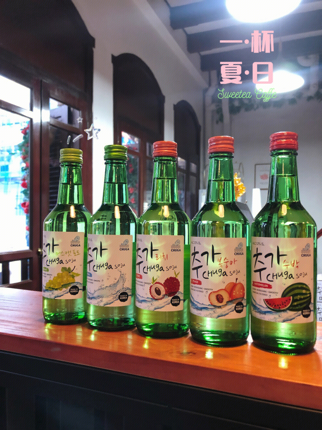 韩国竹酒图片