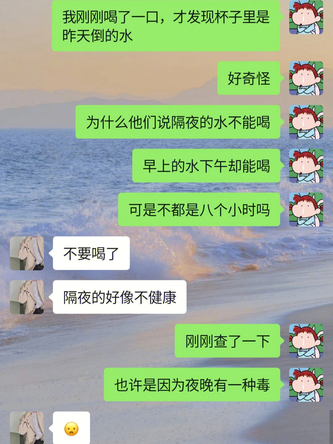 为什么隔夜水不能喝