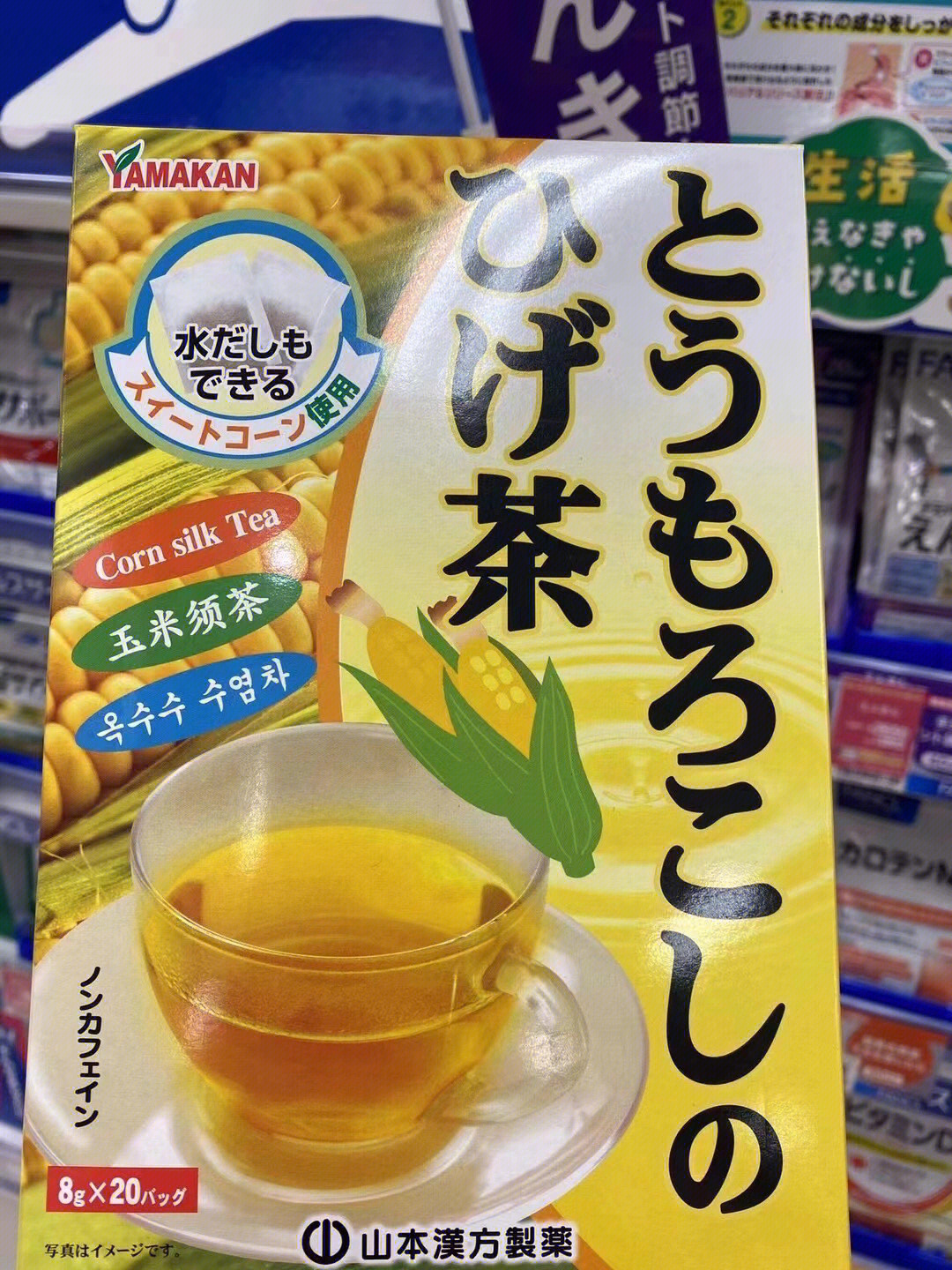 日本玉米须茶