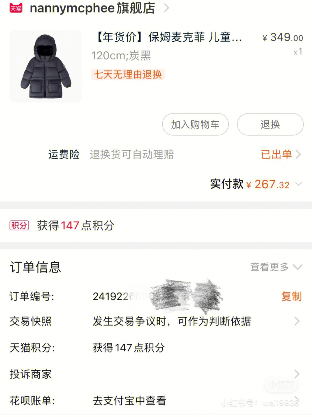 儿童羽绒服120码充绒量图片