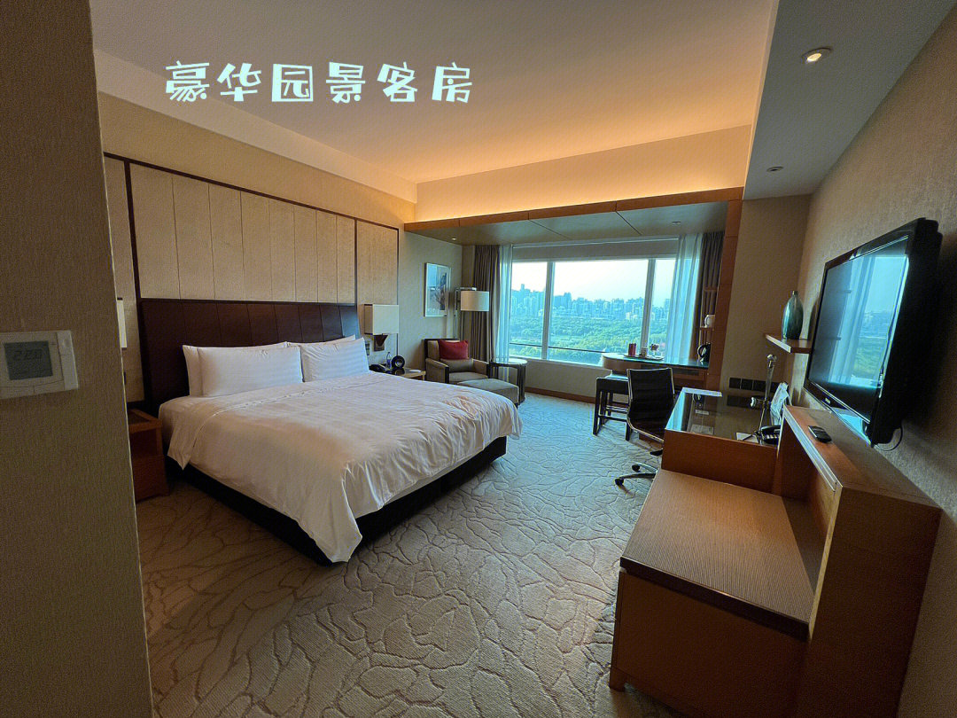 上海嘉里大酒店地址图片