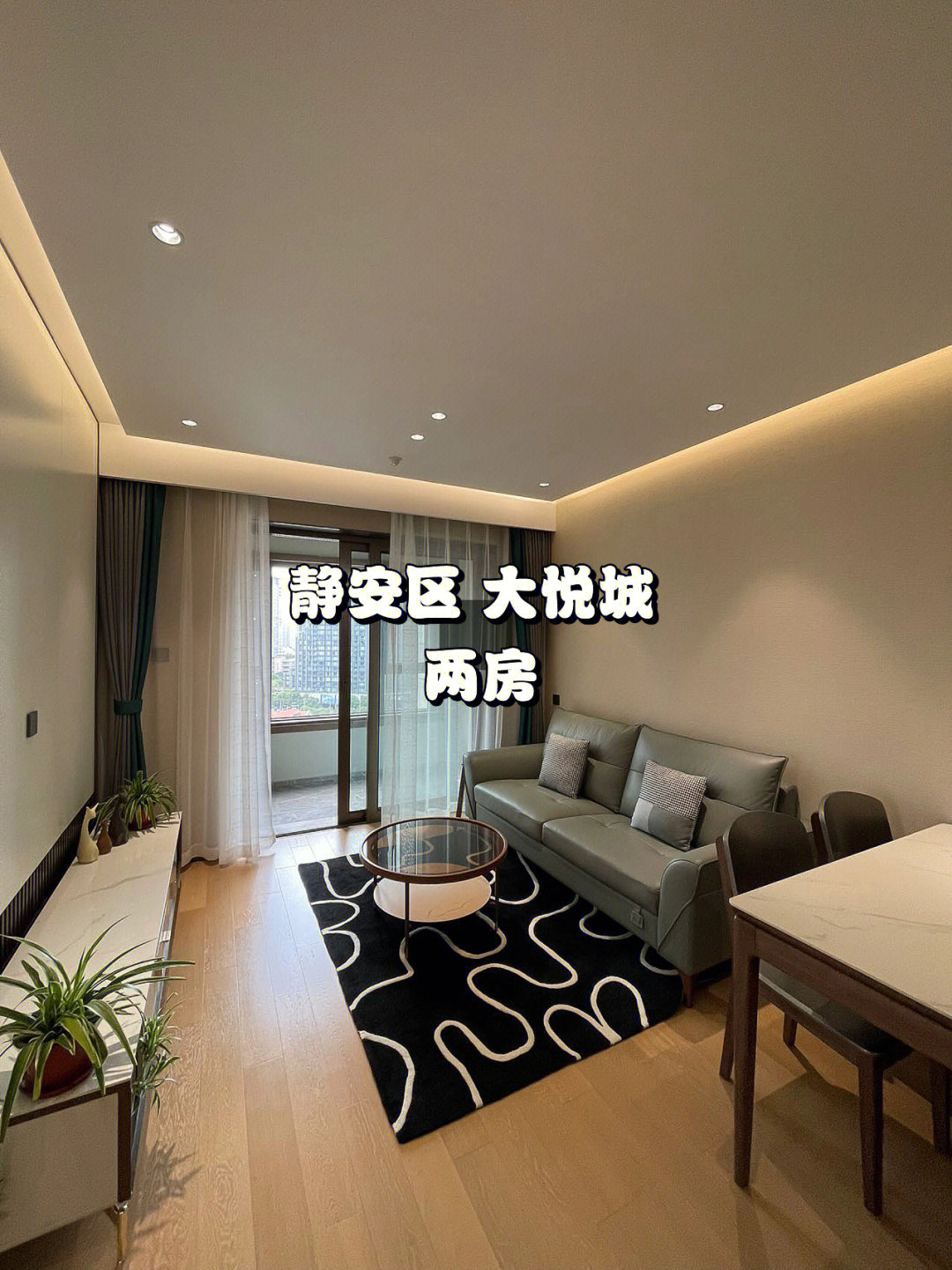 上海静安大悦城公寓图片