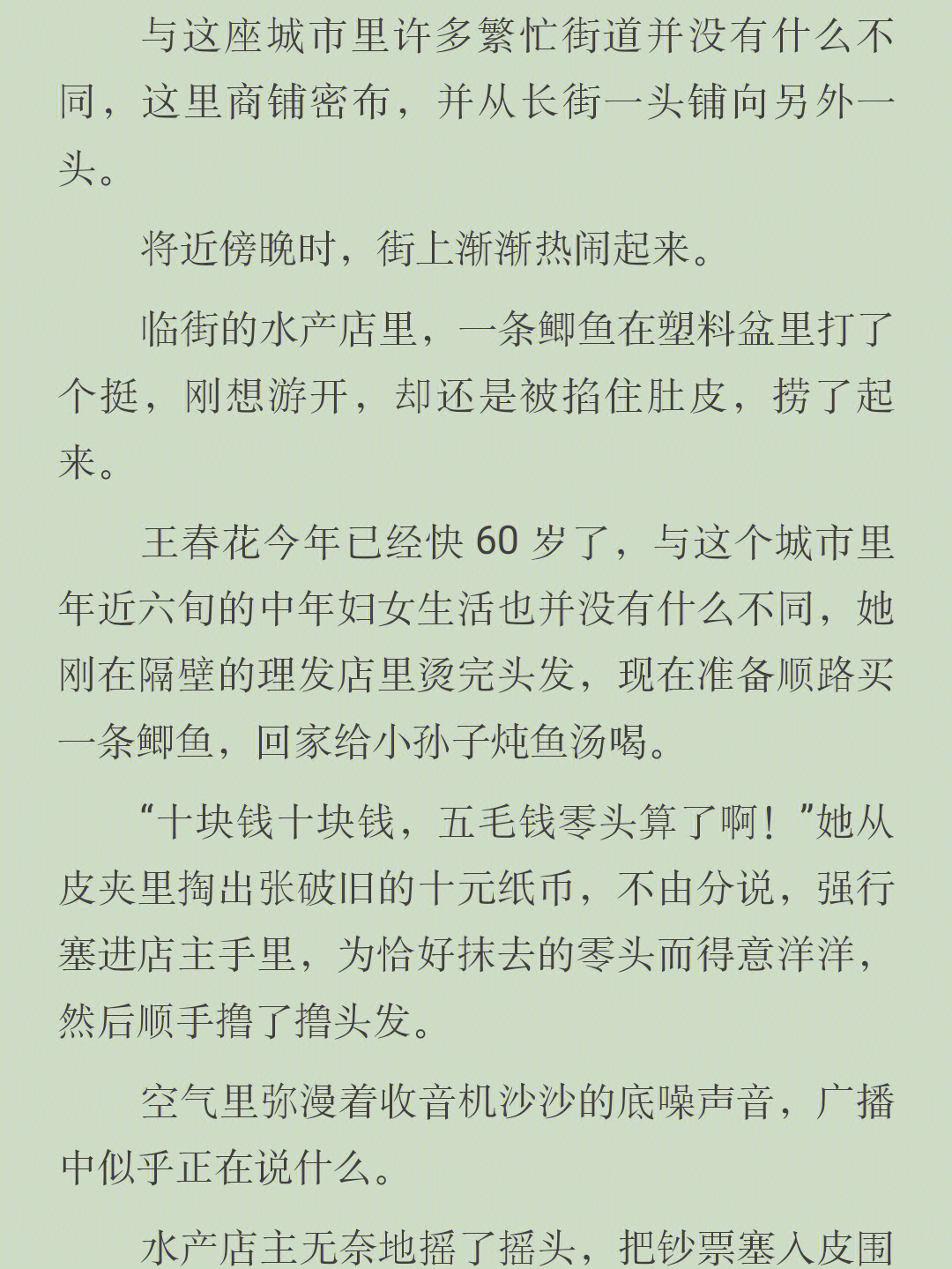 《犯罪心理》又名《犯罪心理by长洱》完整txt全文阅读