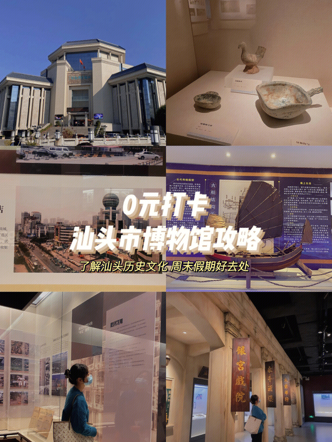 了解一个城市历史发展的最好方式就是去当地的博物馆～于是阳光正好