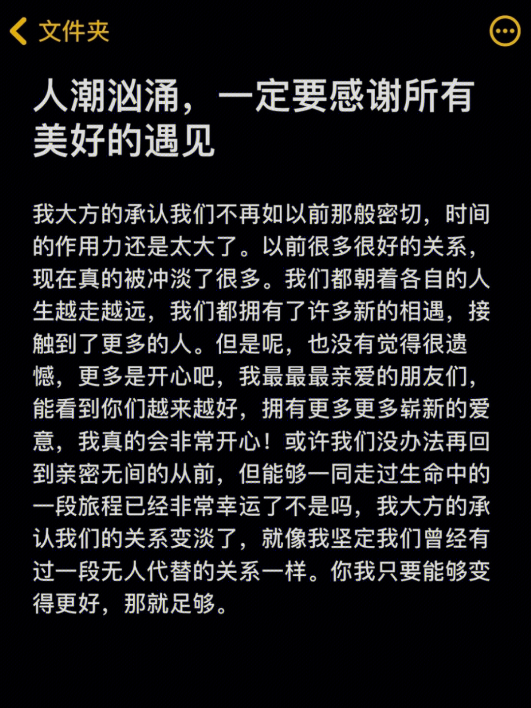 伤感心凉的说说心情_人心凉了的伤感说说_伤感心凉的句子