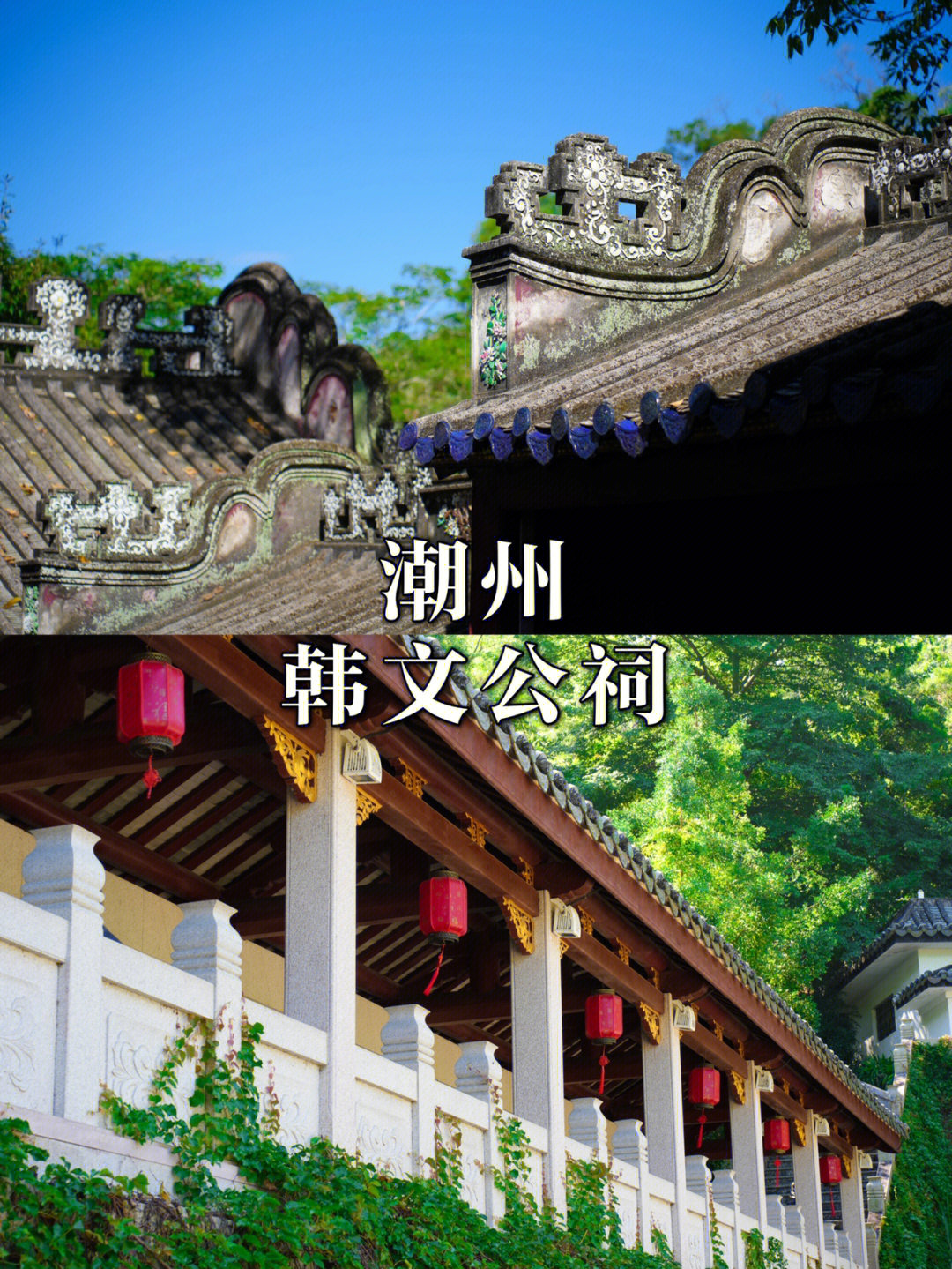 潮汕旅游景点大全_潮汕景点排行榜_潮汕地区景区