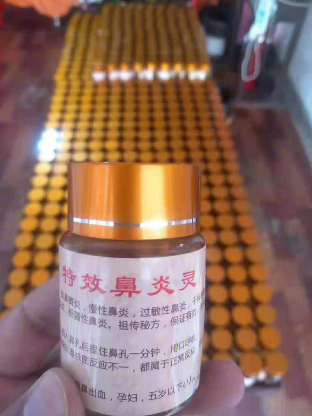 泰国鼻炎粉使用说明图片