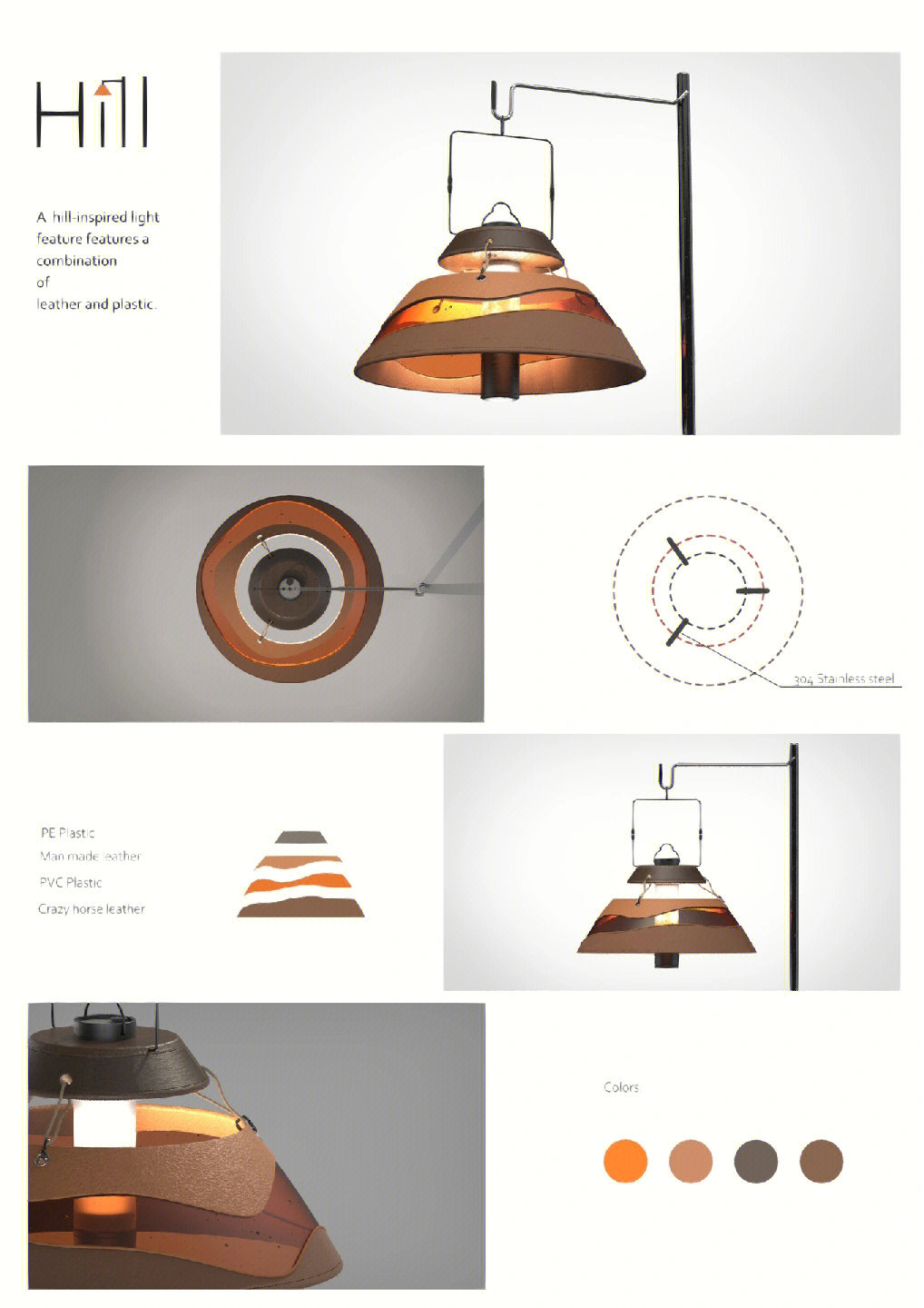 产品设计工业设计灯具设计分享