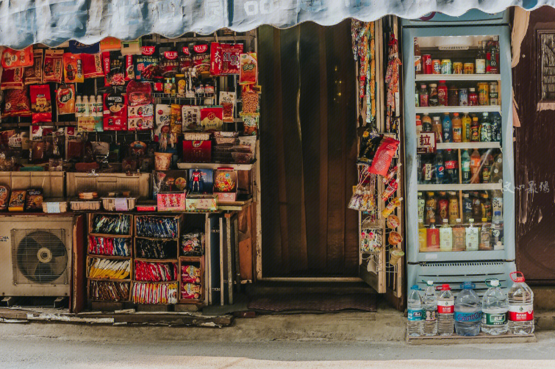 80年代小卖店图片