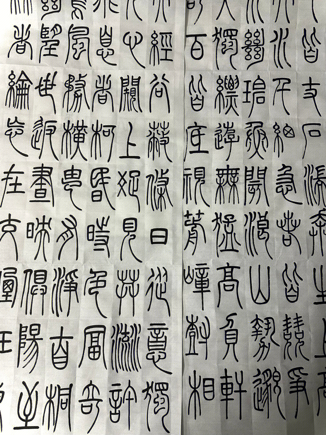 日常#毛笔字#自学#小篆#人文薯@日常薯@生活研究所#居家拍照