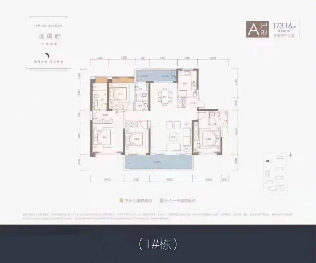 金科鹿鸣帝景户型图图片