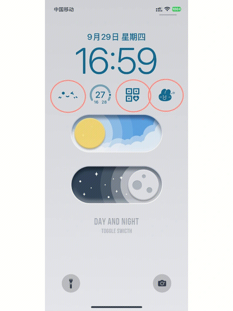 ios16锁屏可爱图标小组件添加详细步骤