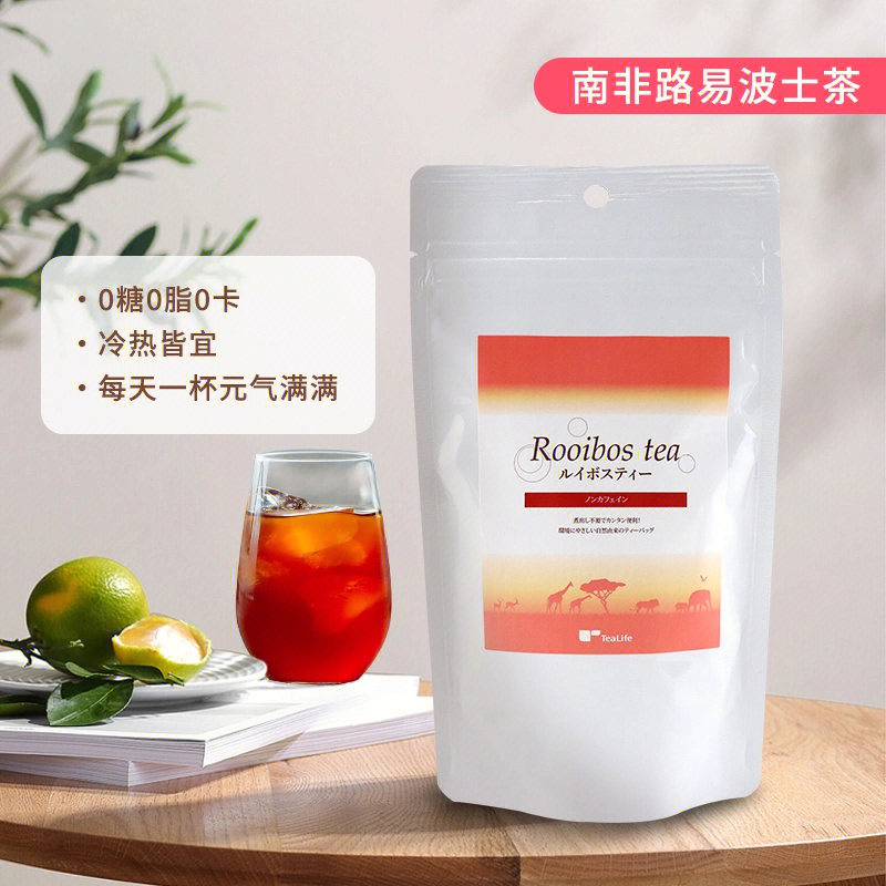 tealife路易波茶新品上市78