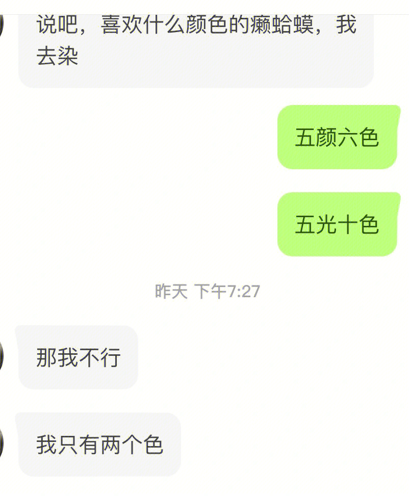 在积目这样发言会被禁止上网的吧