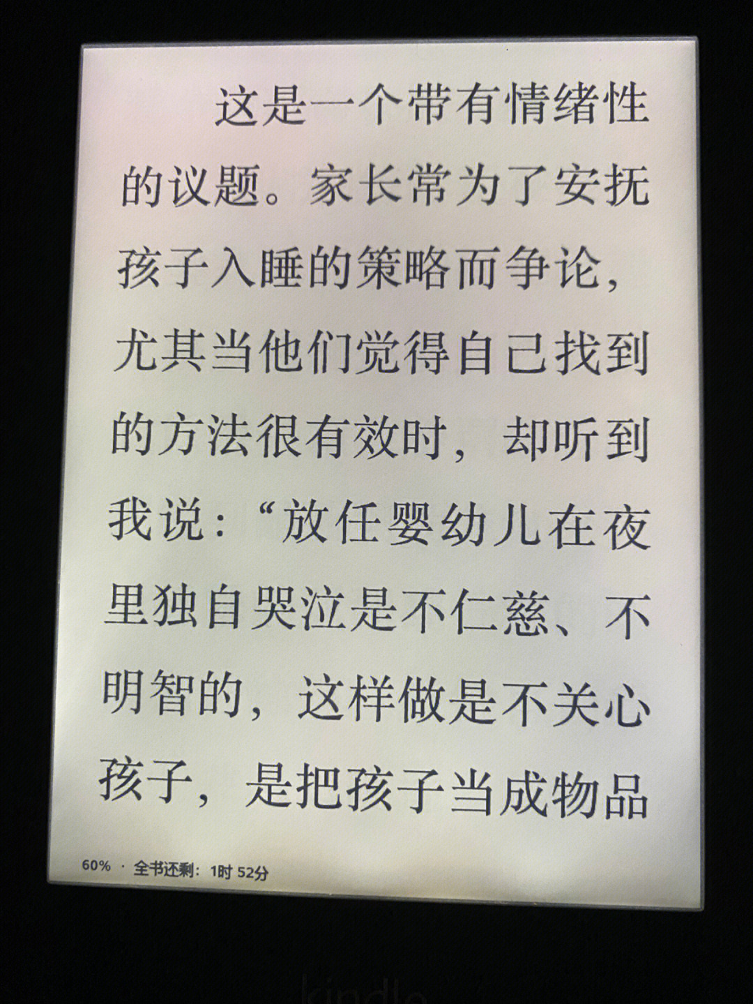 《蓝帽子》这本书图片