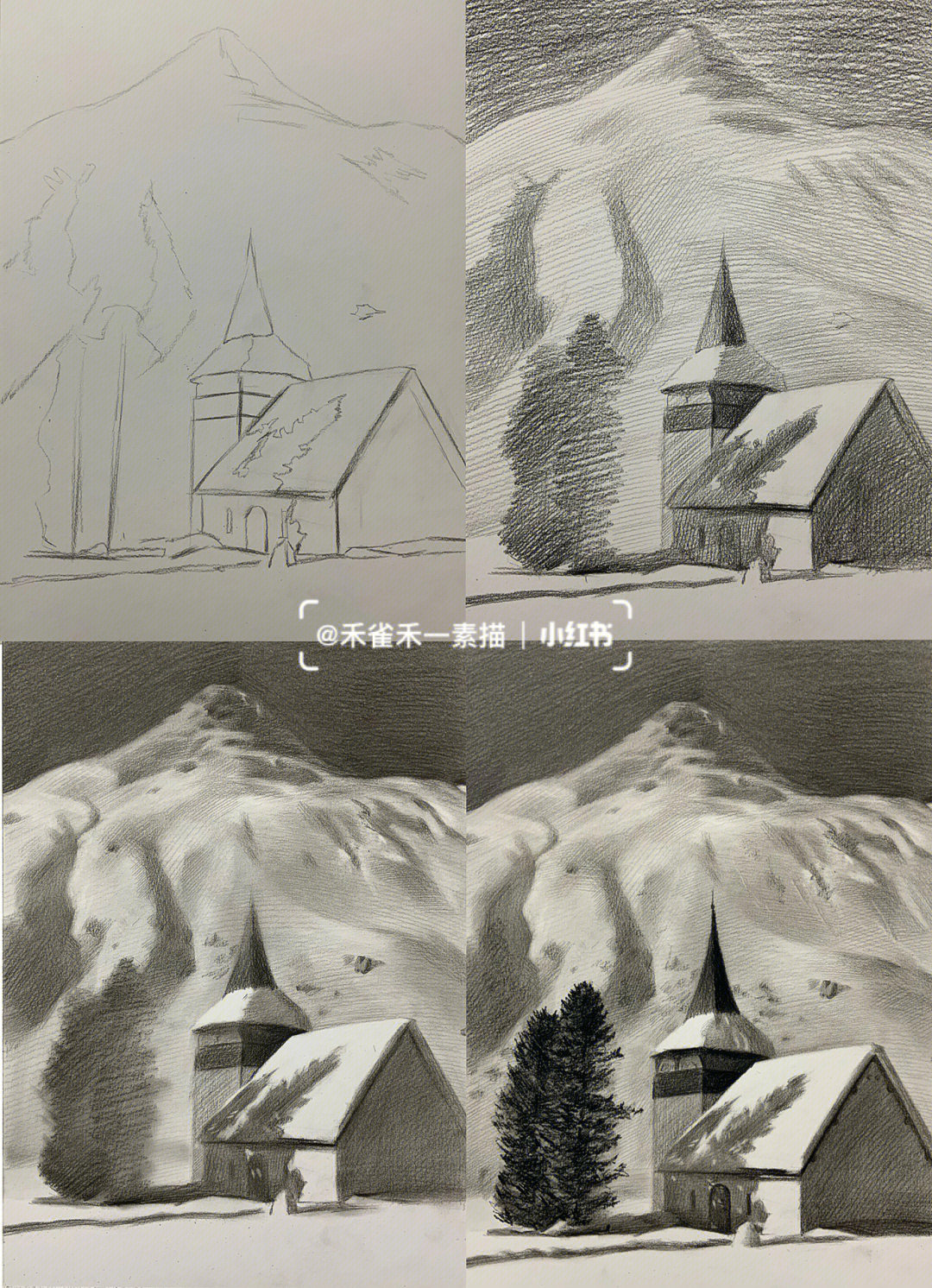 铅笔素描如何画雪景图片