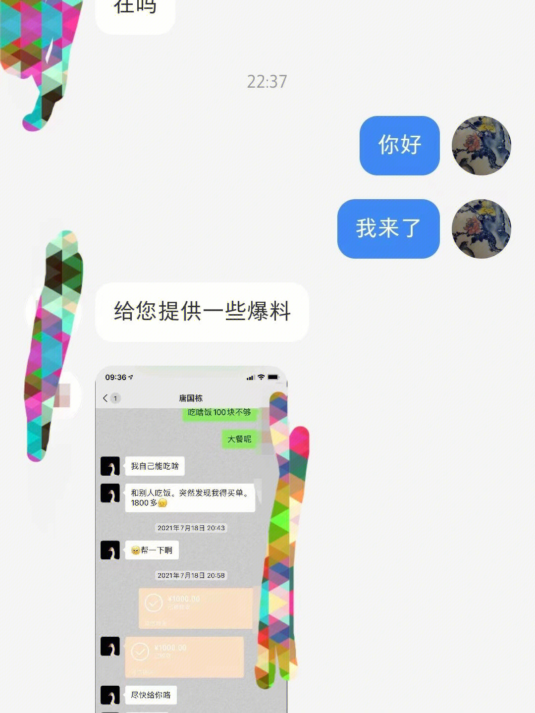 彬州唐国栋图片