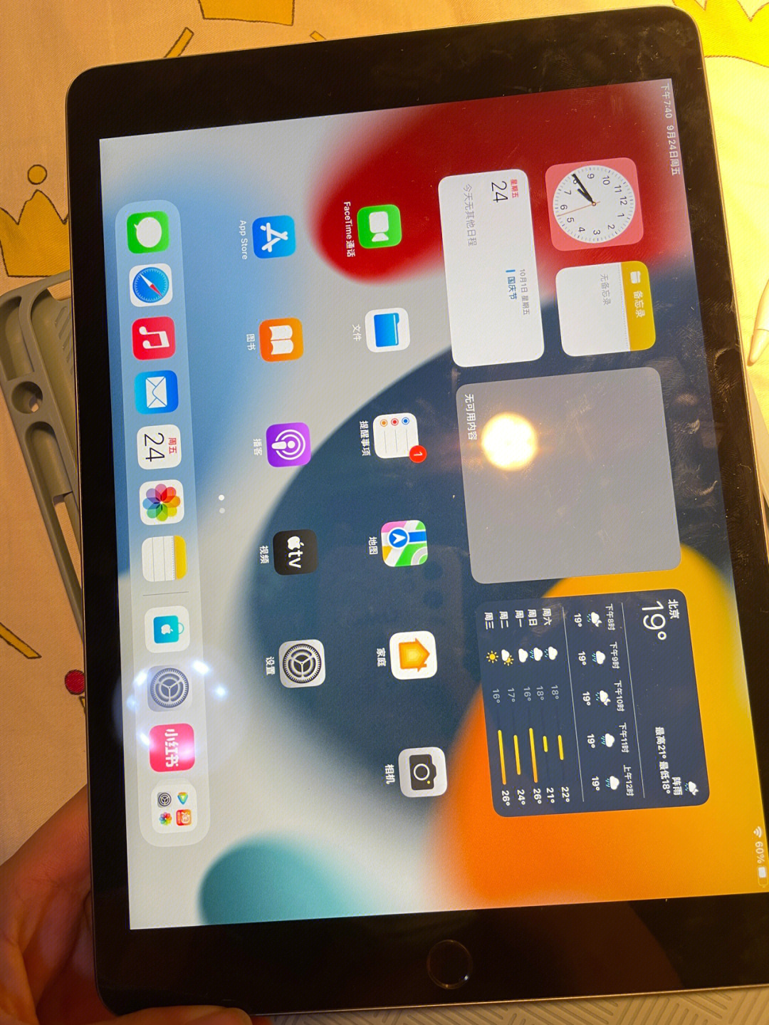 ipad2021拿到了没有踩雷很好用