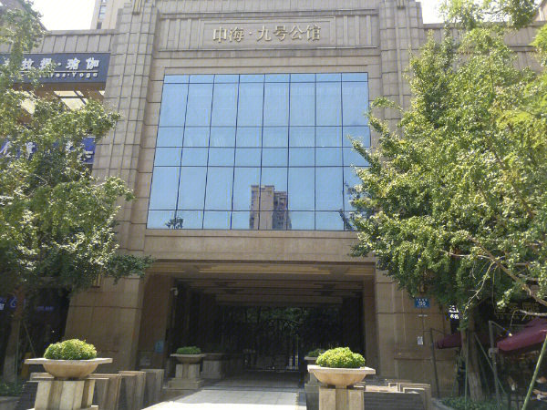 北京9号公馆图片