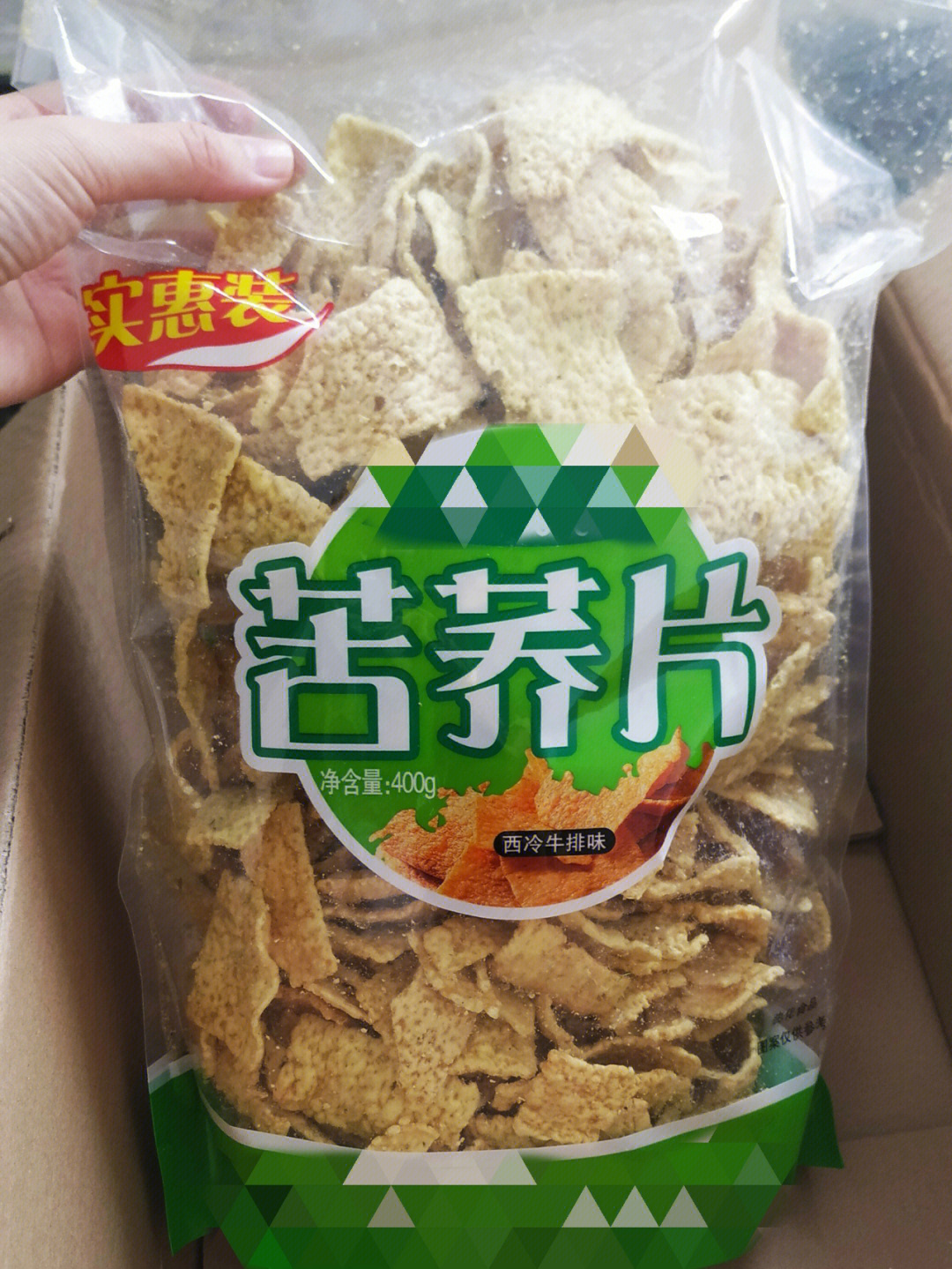 苦荞水脆冰大集合图片