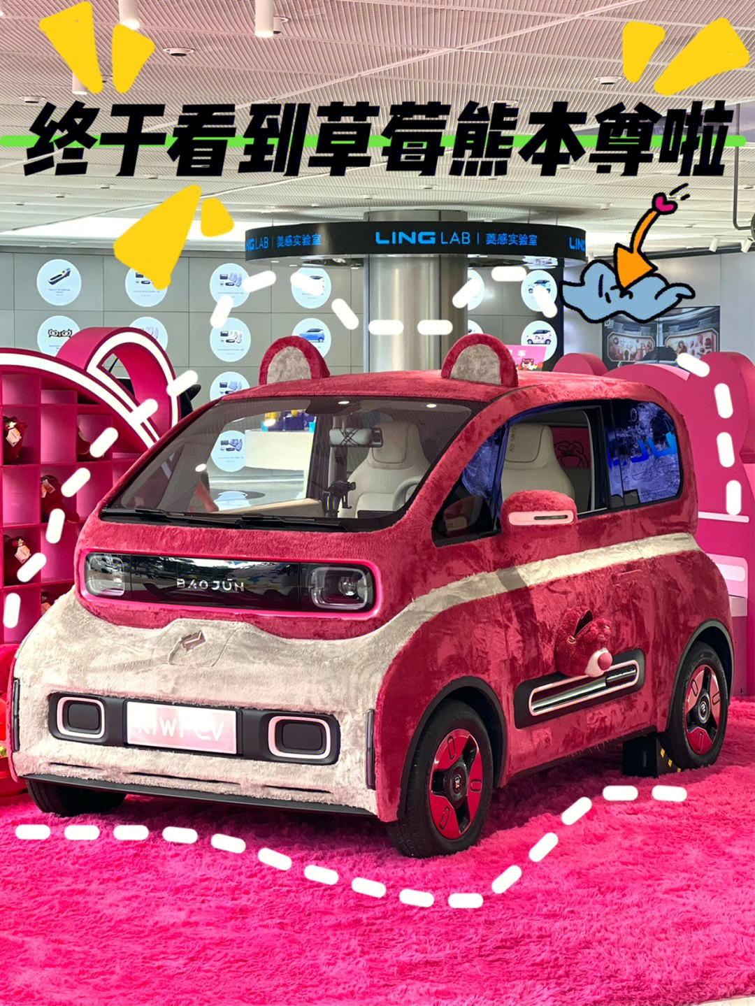 五菱宏光minikiwi图片