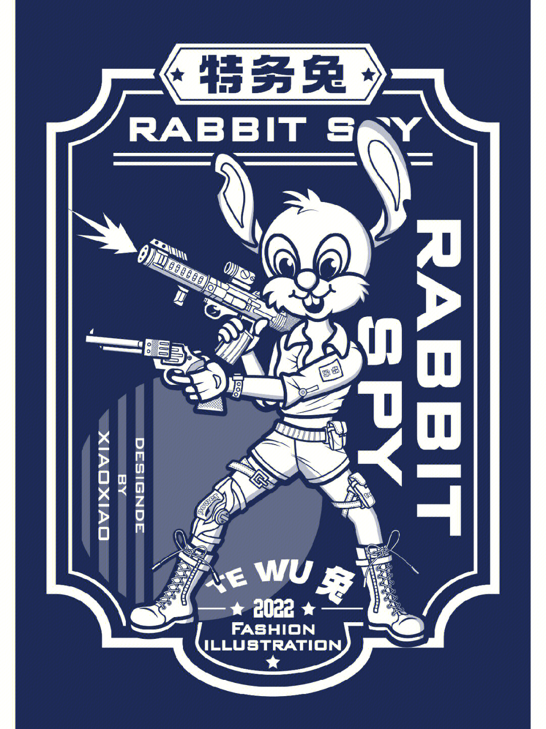 兔子叔叔杀毒兔漫画图片